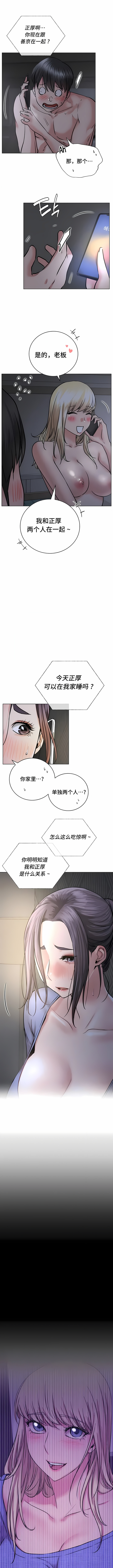 第48话 - 第4.jpg页