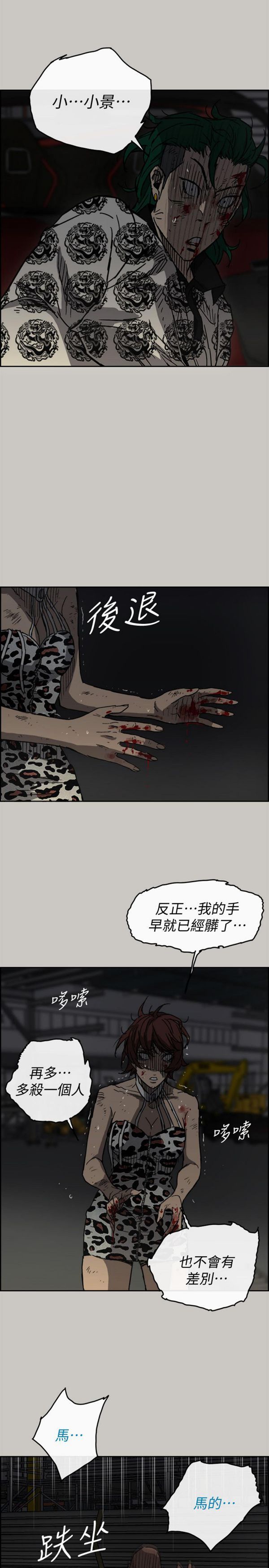 第 48 话 - 第7.jpg页