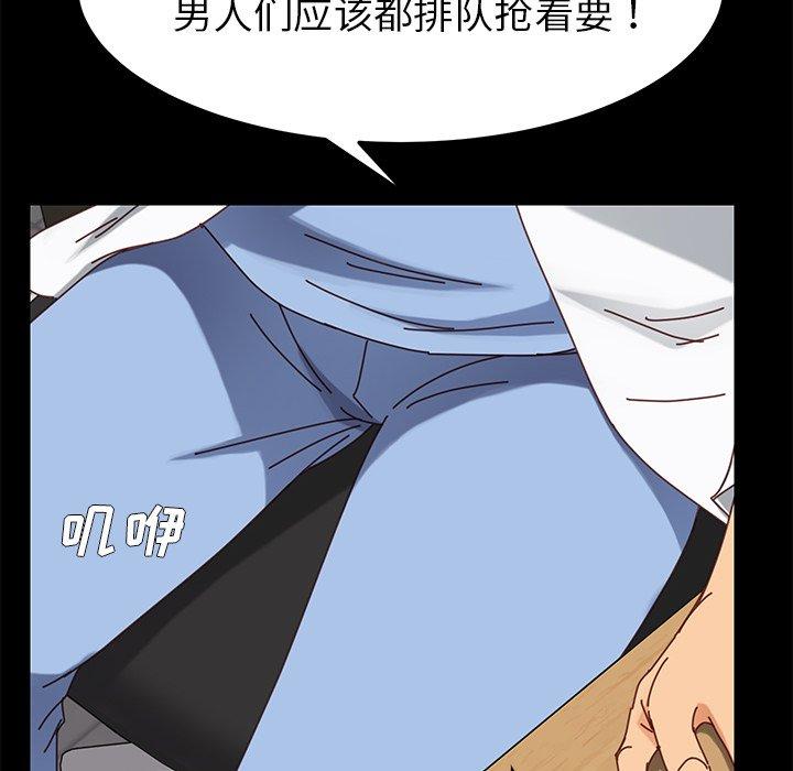 第21话 - 第107.jpg页