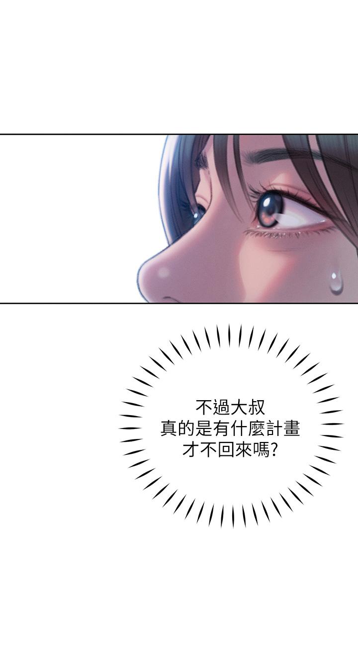 第21話-直射深處的口爆服務 - 第20.jpg页