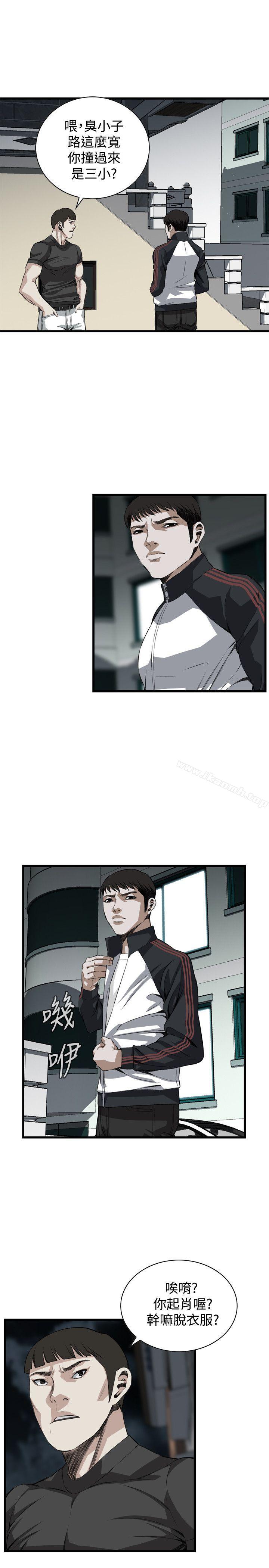 第76話 - 第22.jpg页
