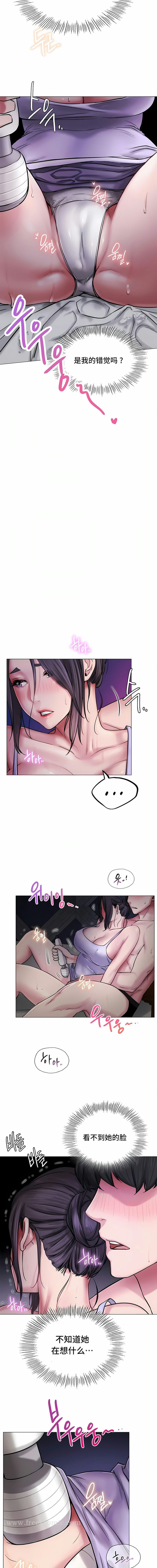 第6话 - 第5.jpg页