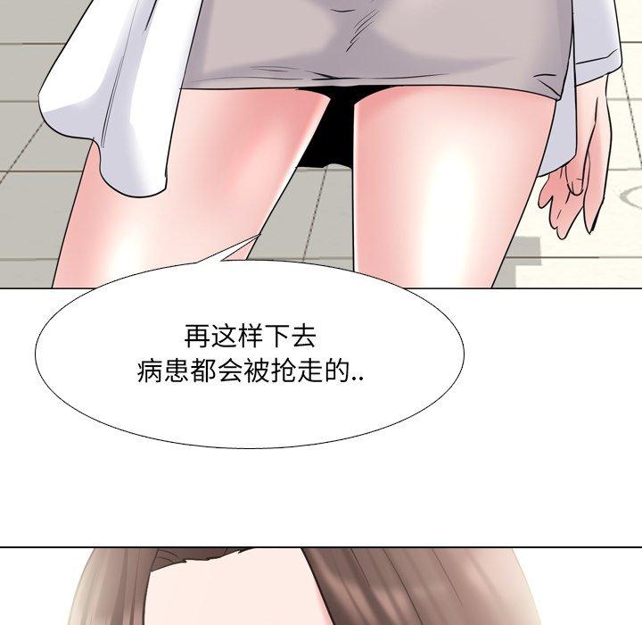 第36话 - 第70.jpg页