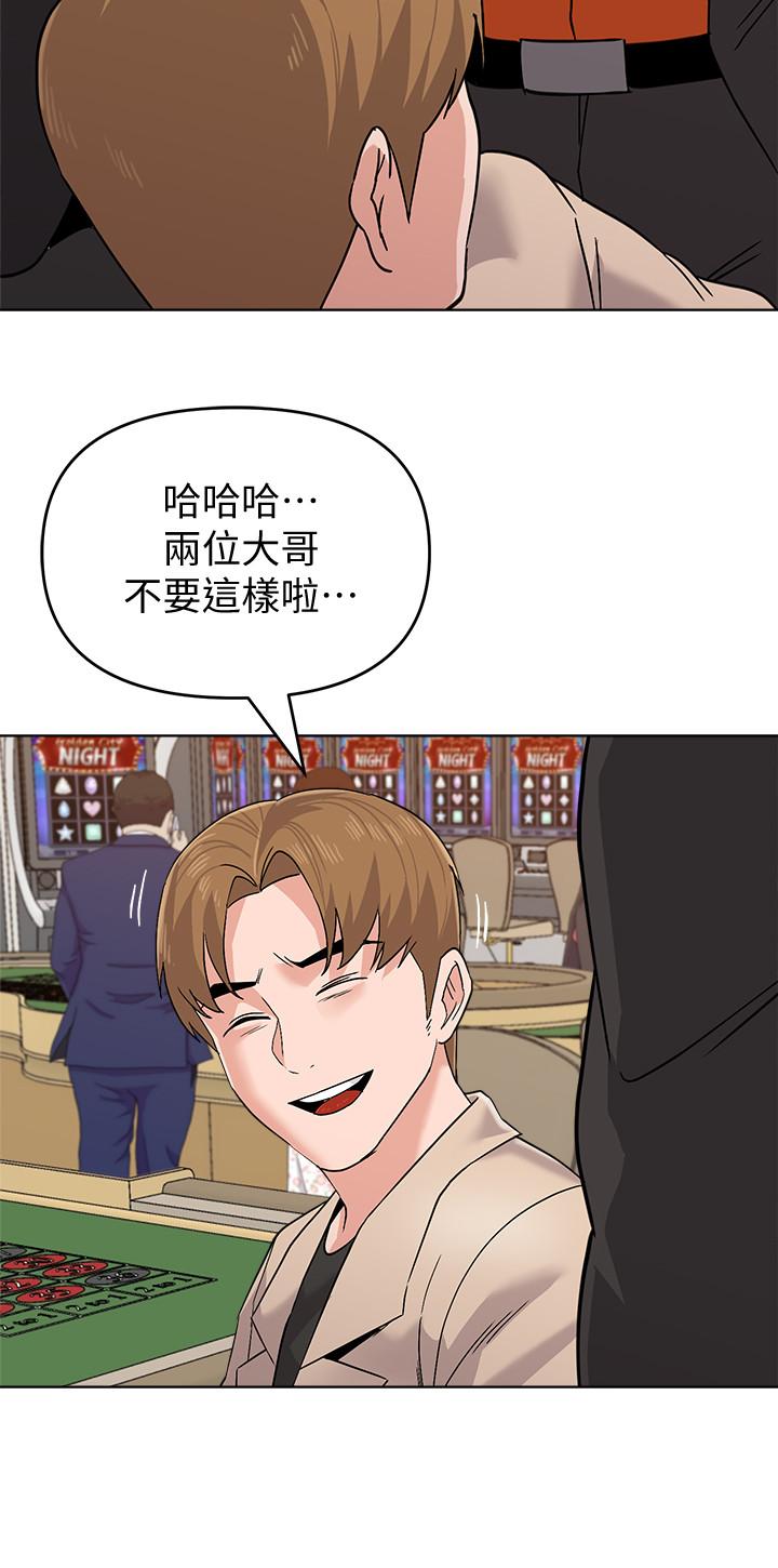 第86话-秀哲得知行踪 - 第27.jpg页