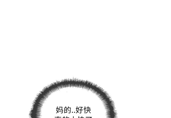 复仇之路 第 39 话 第1页