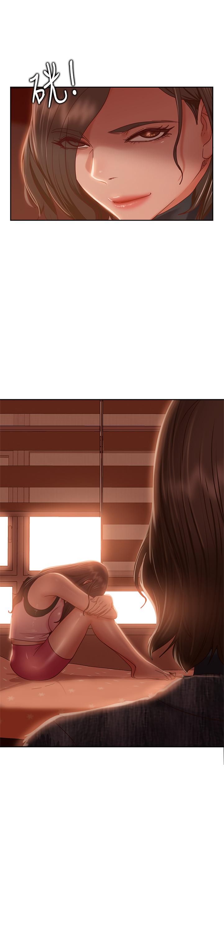 第37话-你是房东的女朋友？ - 第13.jpg页