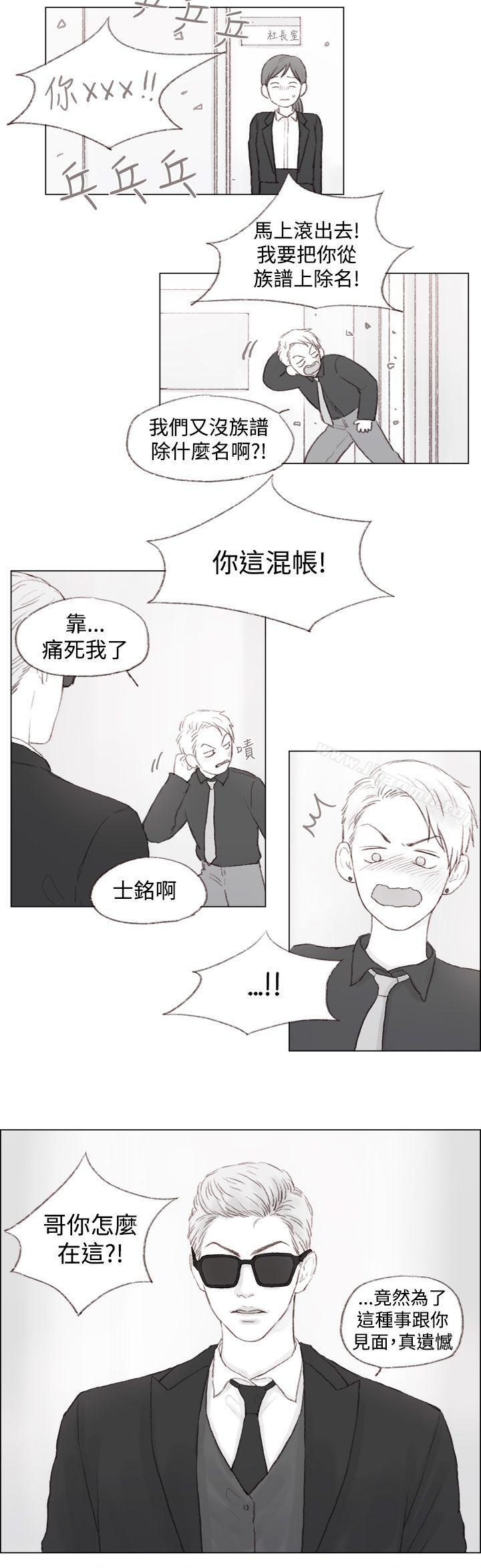 第3话 - 第9.jpg页