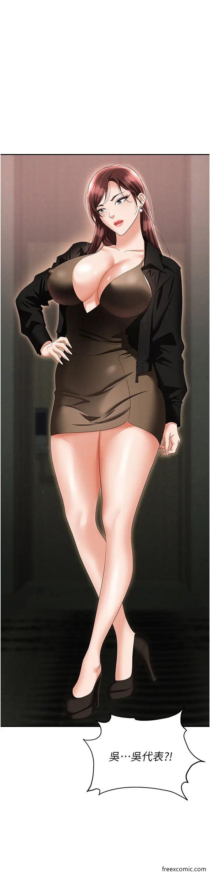 第67话-酒池肉林-深入她的喉咙 - 第11.jpg页