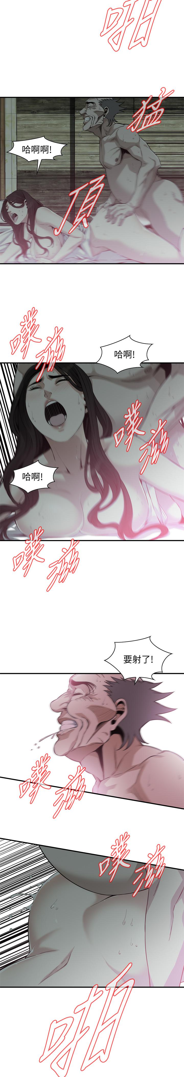 第180話<第3季>-氣到渾身顫抖的勝春 - 第19.jpg页