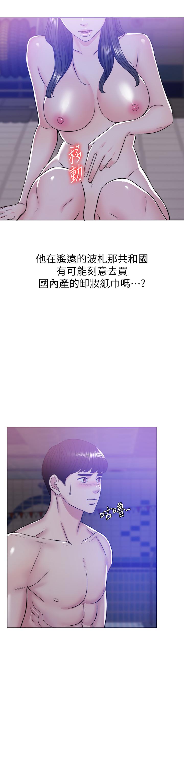 第12話-想得到我就跟你女友分手 - 第9.jpg页
