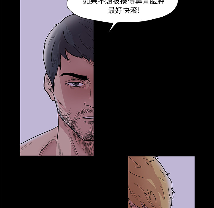 第46话 - 第13.jpg页