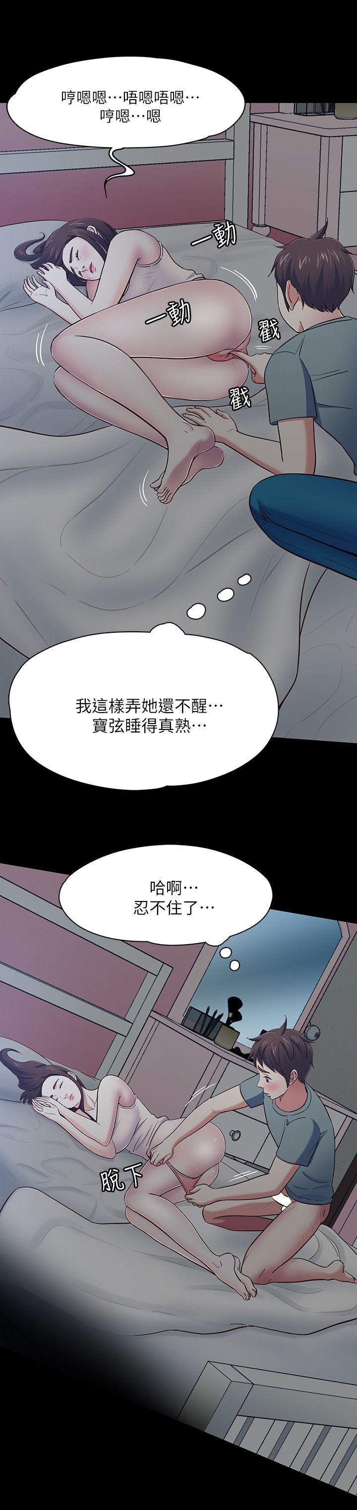 第 84 话 - 第8.jpg页