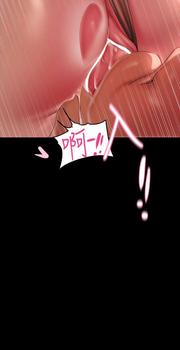 第200话-被插入尾巴的组长 - 第8.jpg页