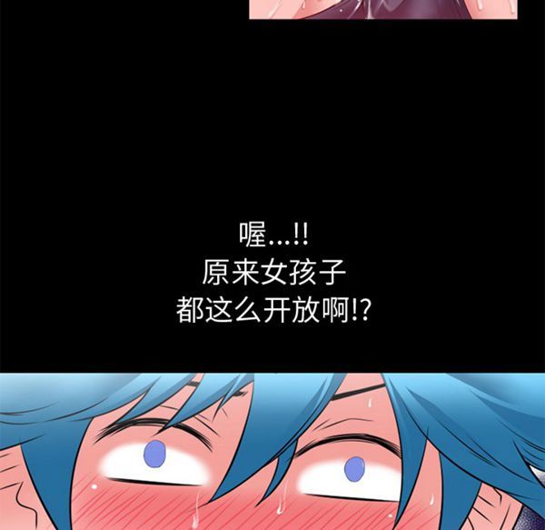 第 44 话 - 第14.jpg页