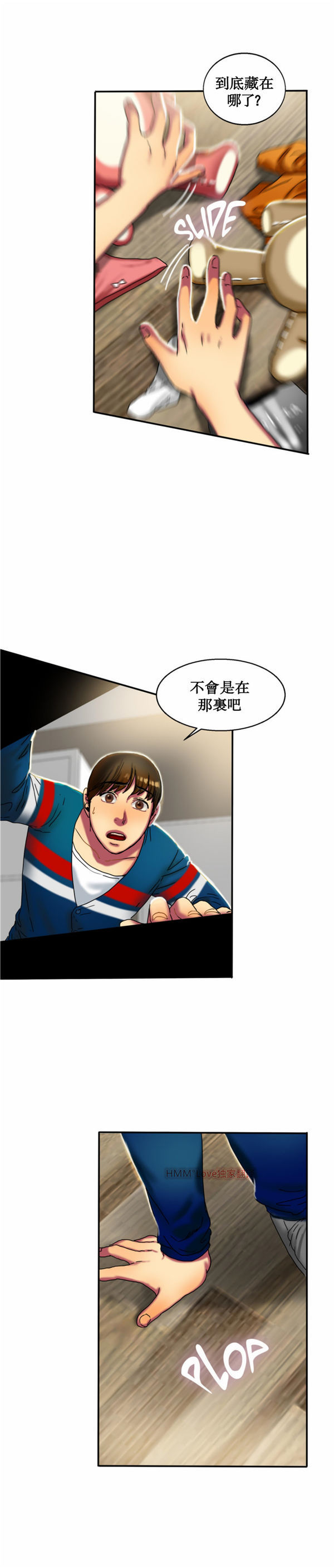 第 13 话 - 第13.jpg页
