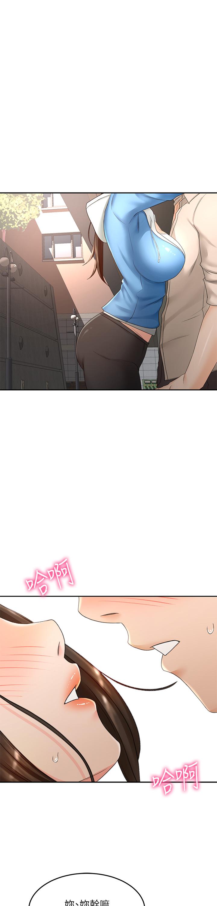 第47話-給乖巧的石頭獎勵 - 第37.jpg页