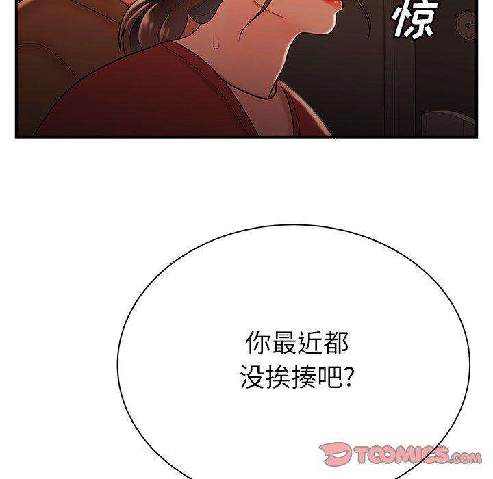 第 42 话 - 第50.jpg页