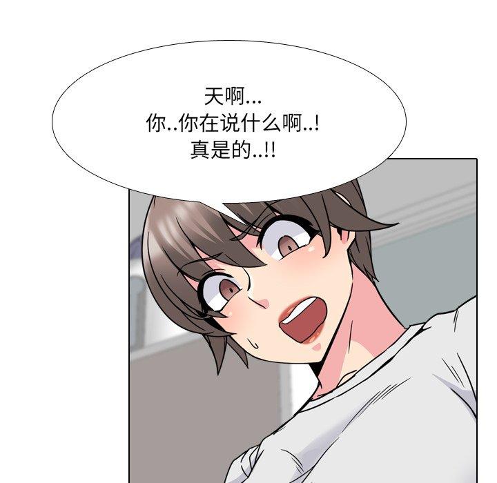 第14话 - 第86.jpg页