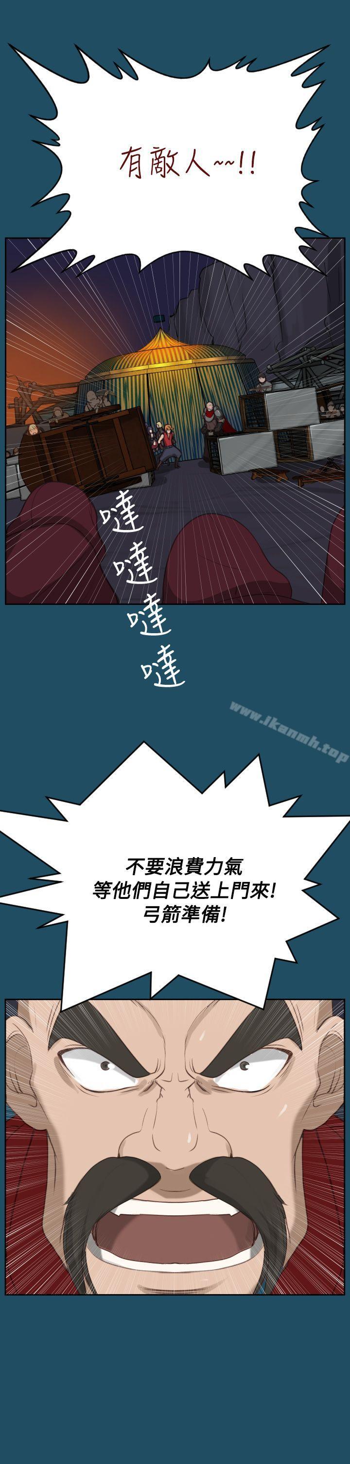 第23话 - 第19.jpg页