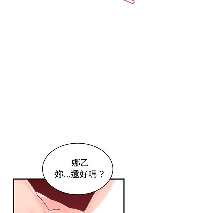 第10话 - 第19.jpg页
