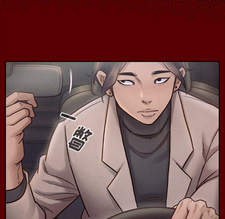 第18话 - 第53.jpg页