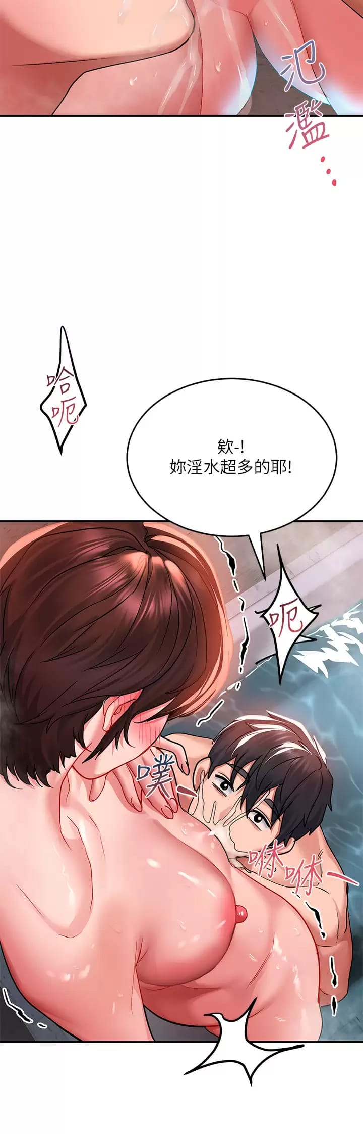 第26话-直捣子宫的快感 - 第19.jpg页