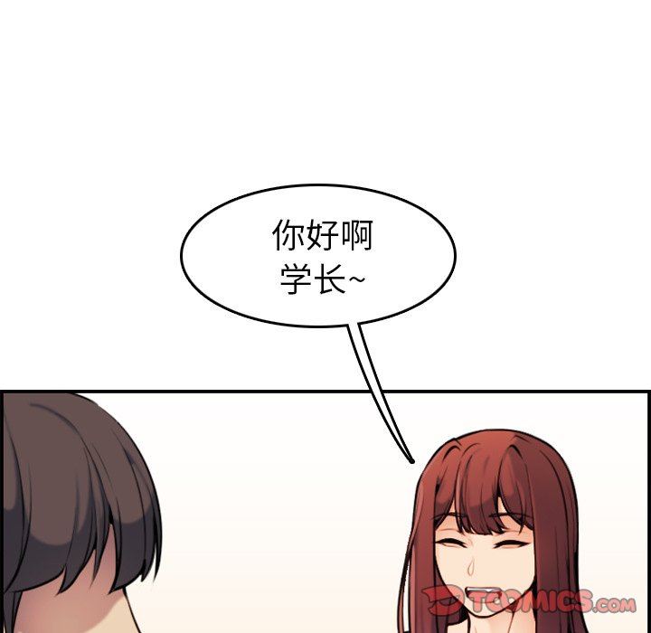 第6话 - 第45.jpg页