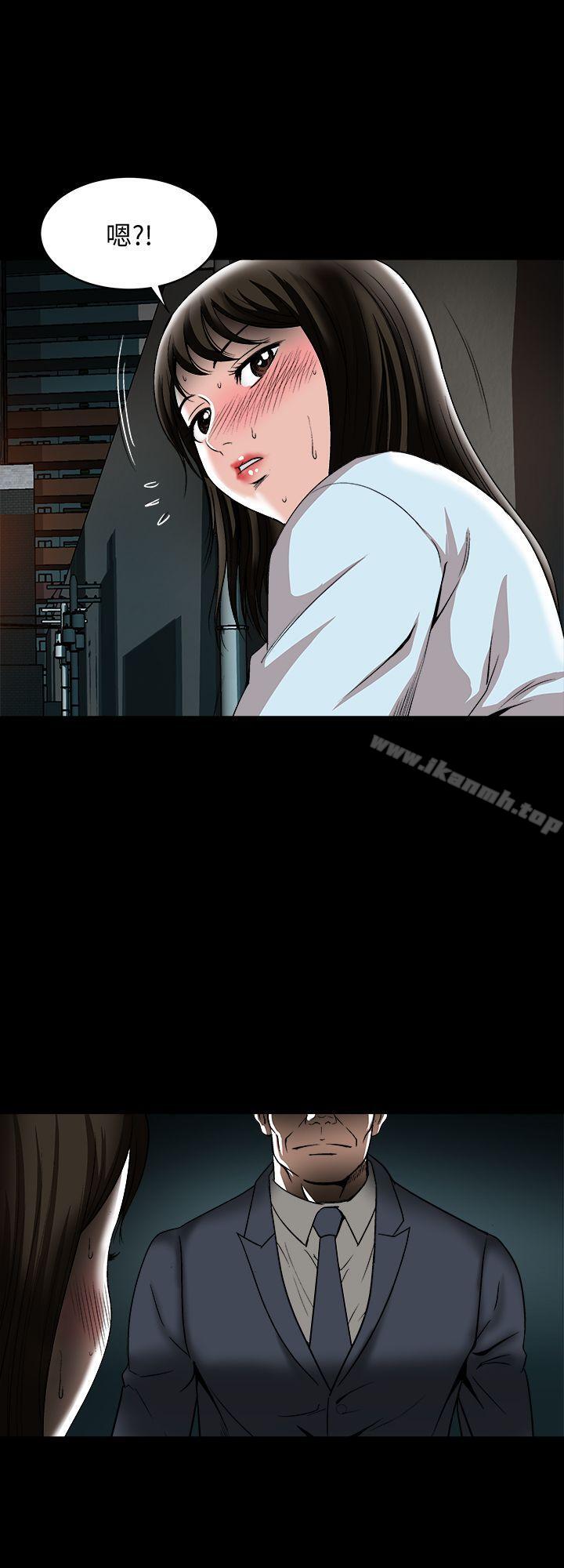 第22話-要不要交換老婆? - 第4.jpg页