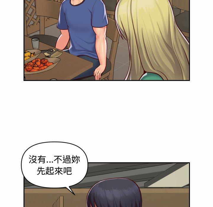 第23话 - 第5.jpg页