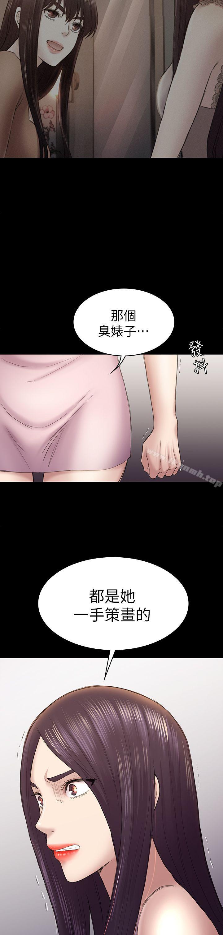 第44話-亂搞的下場 - 第27.jpg页
