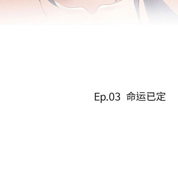 第 3 话 - 第55.jpg页
