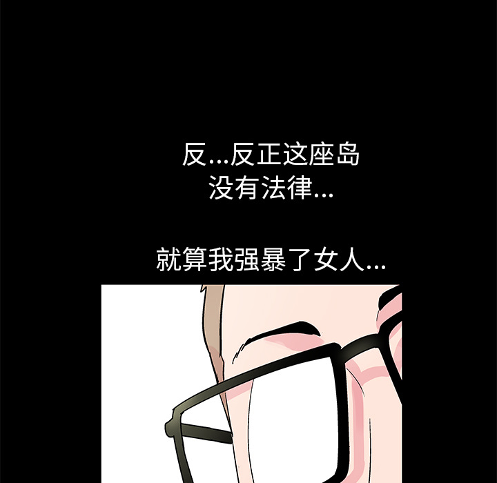 第38话 - 第73.jpg页