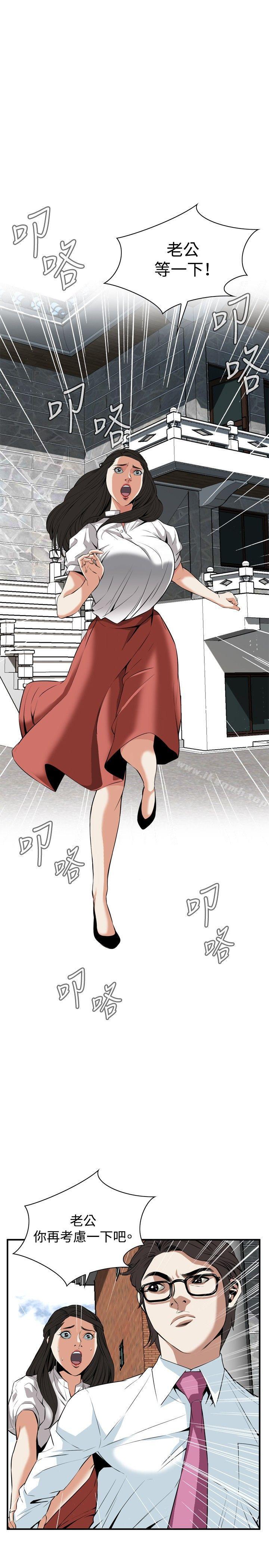 第36話 - 第10.jpg页