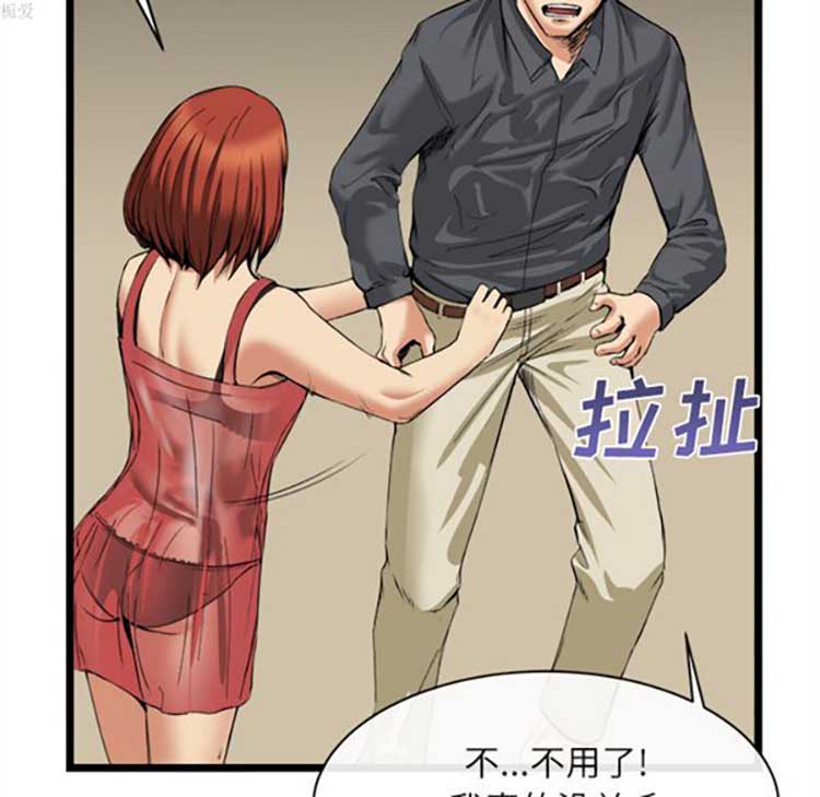 第 16 话 - 第96.jpg页