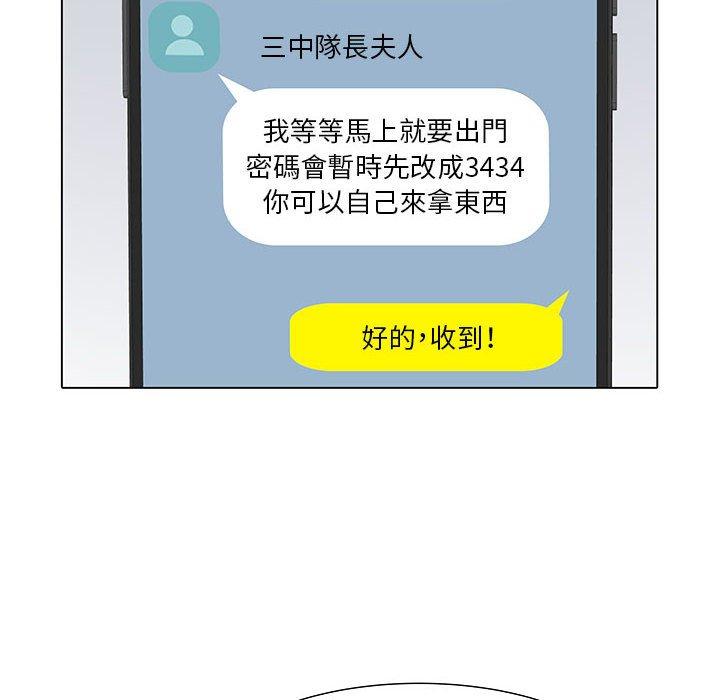第7話 - 第104.jpg页