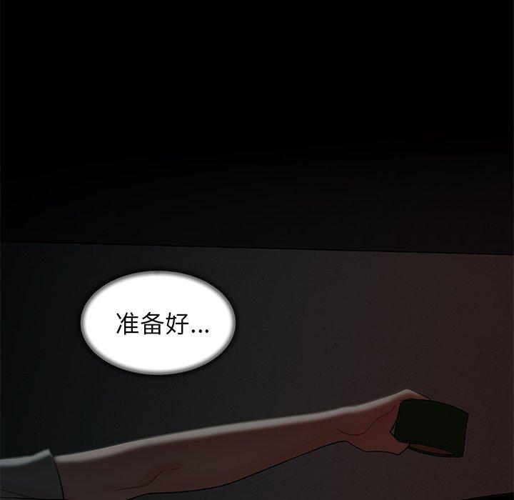 第 37 话 - 第51.jpg页