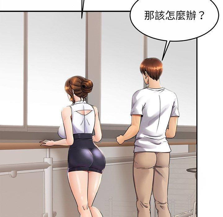 第3话 - 第219.jpg页