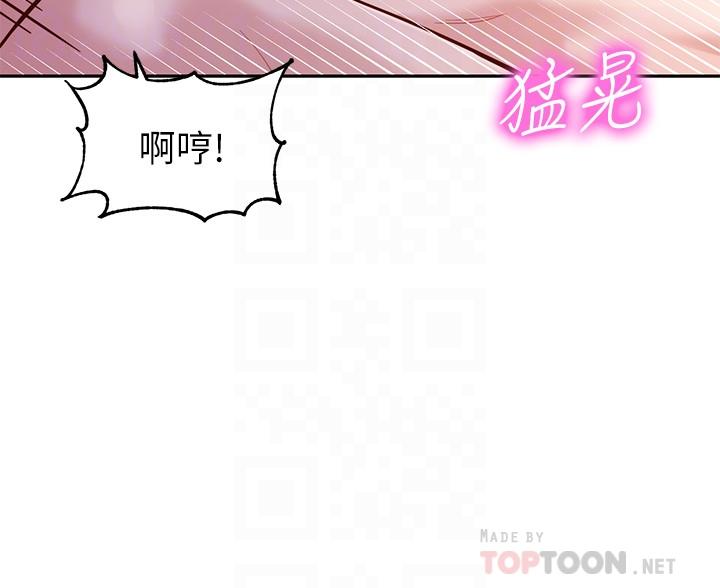 第30話-增強體力的健身俱樂部 - 第10.jpg页