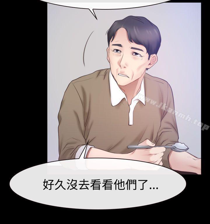 第45話 - 第12.jpg页