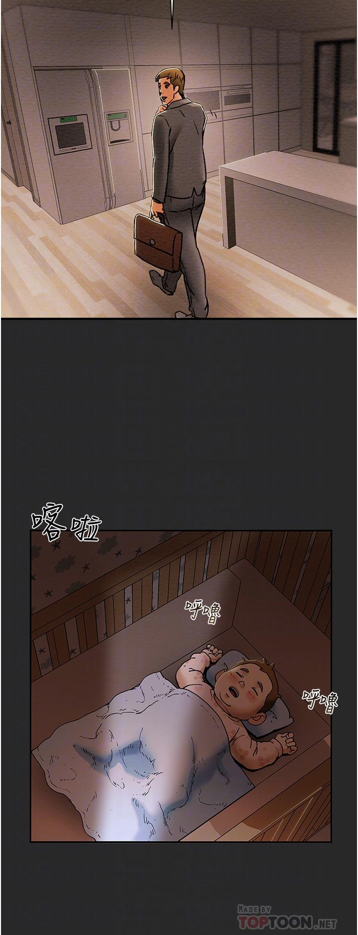 第57话-满满地射进老婆小穴深处 - 第6.jpg页