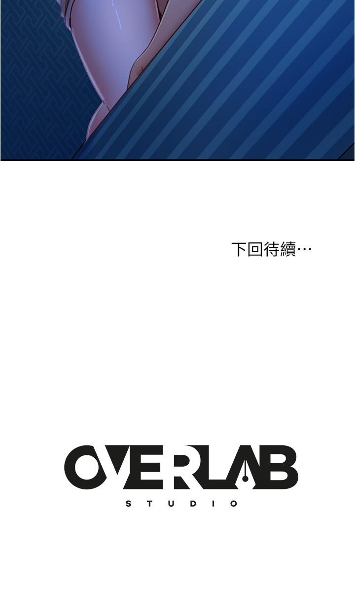第21话-一招就让渣男现形 - 第28.jpg页