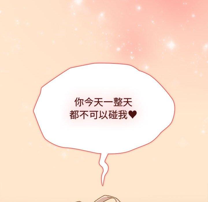 第39话 - 第142.jpg页