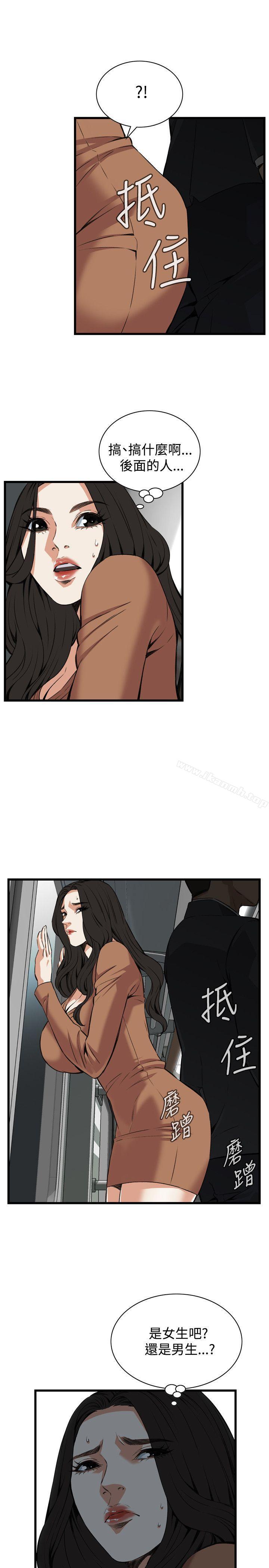 第91話 - 第22.jpg页