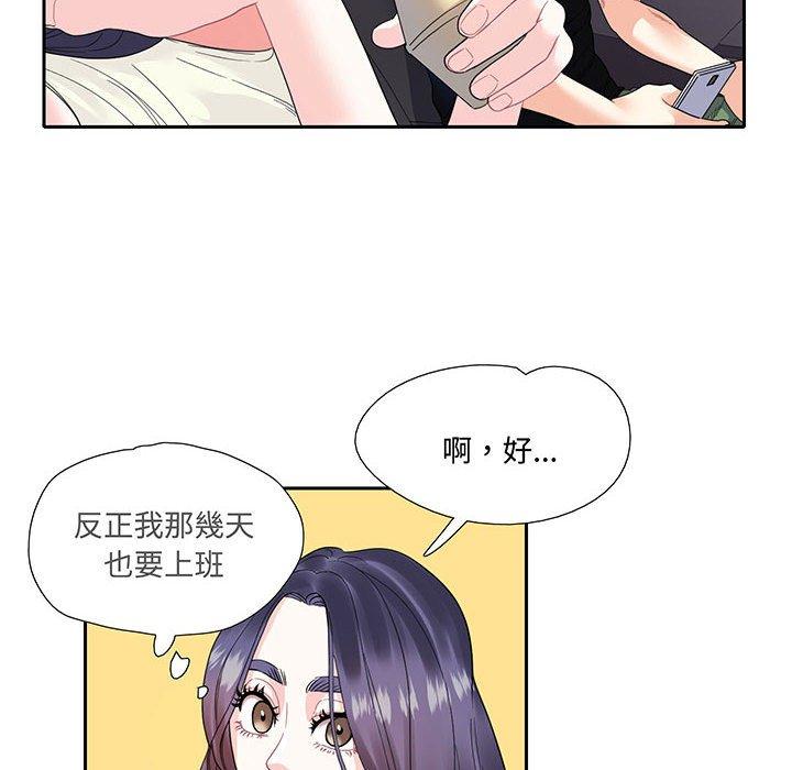 第9话  图 71