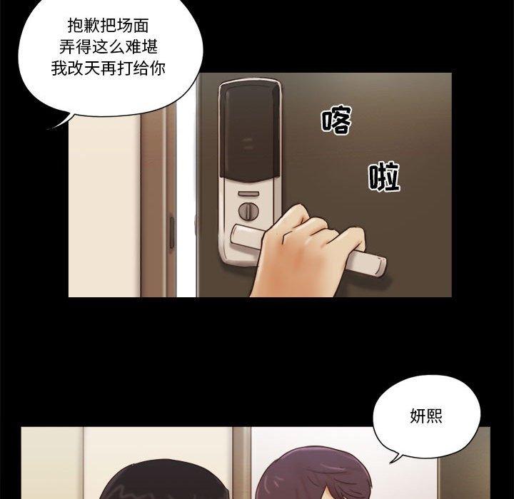 第25话 - 第47.jpg页