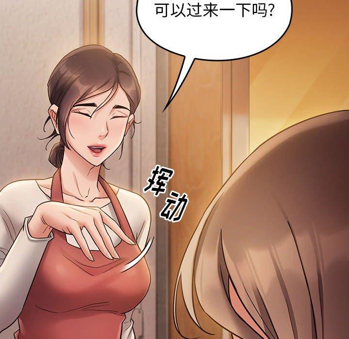 第30话 - 第6.jpg页