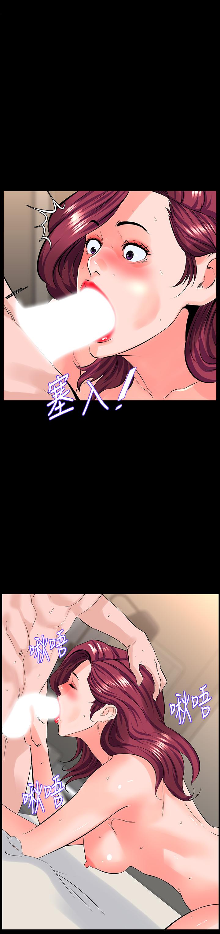 第27話-令人失去理智的小穴 - 第19.jpg页