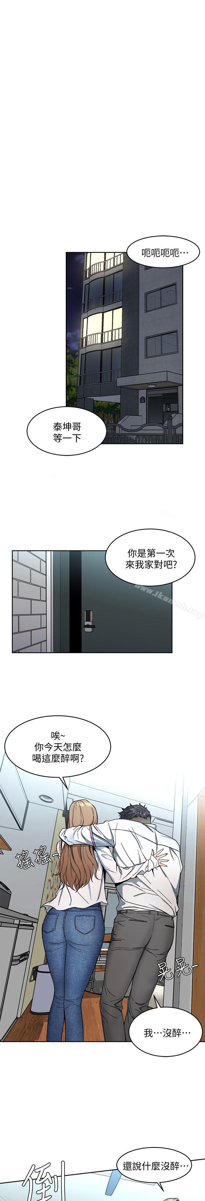 第8話-警察登門查訪 - 第27.jpg页