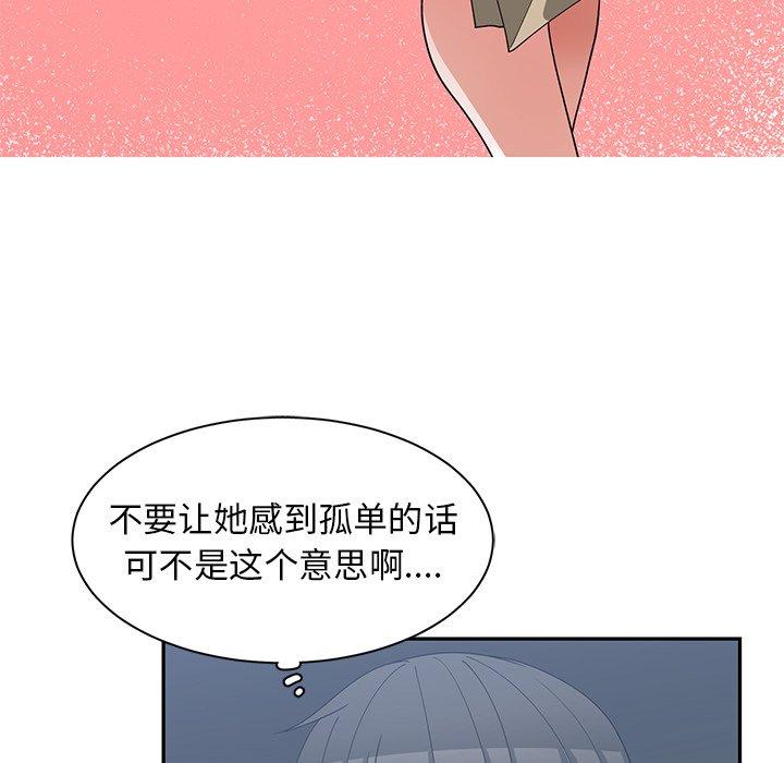 第 23 话 - 第41.jpg页