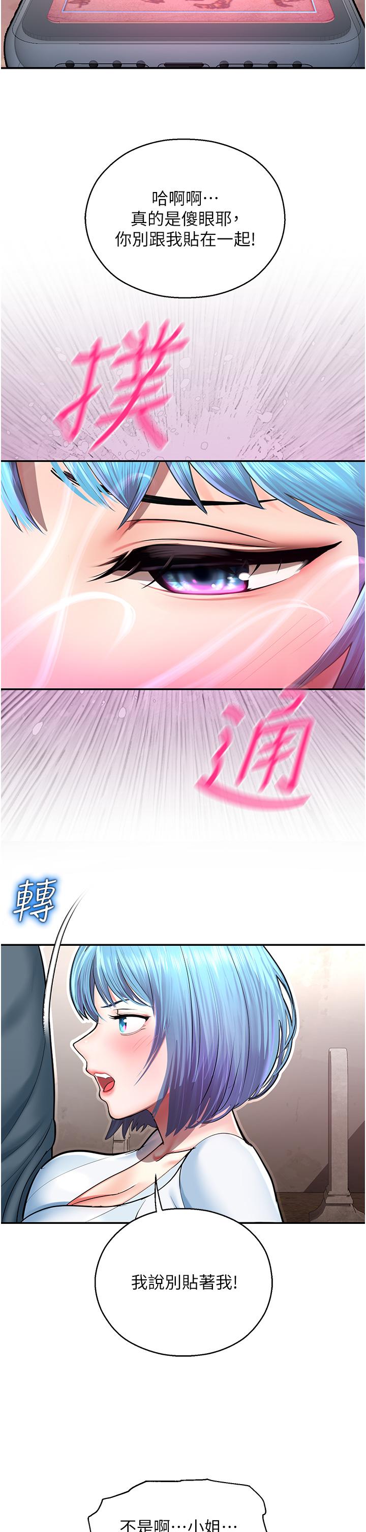 第2话-偷窥到发情的处女 - 第27.jpg页
